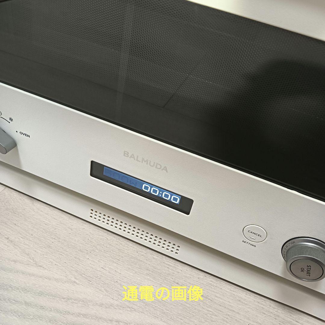 BALMUDA オーブンレンジ K04A-WH ホワイト　2020年式
