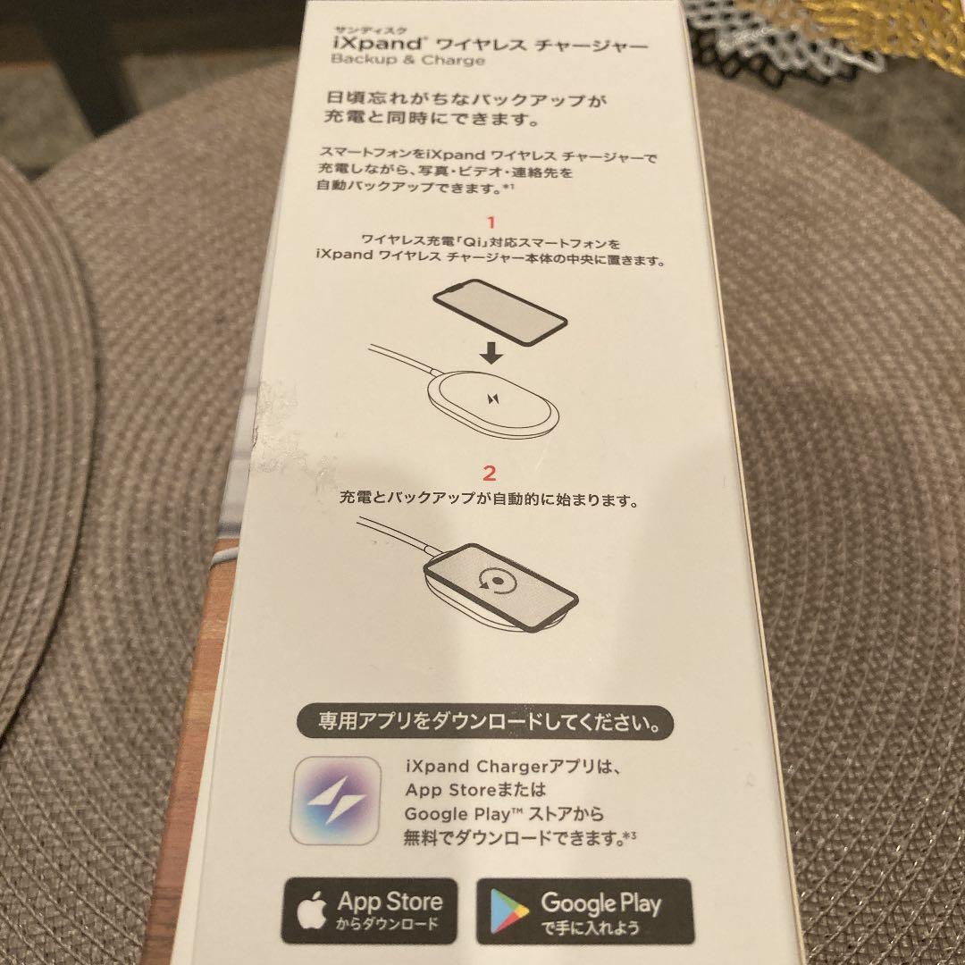 スマホアクセサリー SanDisk SDIZ90N-256G