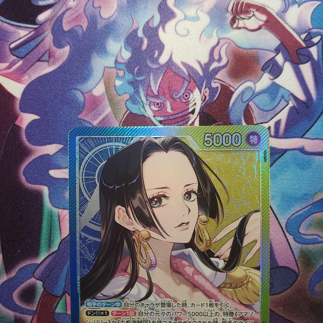 ボア・ハンコック L(リーダーカード)