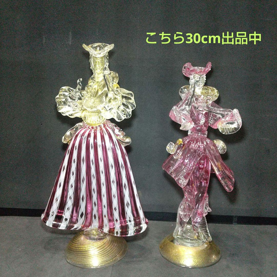 イタリア製ベネチアん ムラ―ノ島ガラス工芸品 大型フィギュリン 33cm 貴婦人