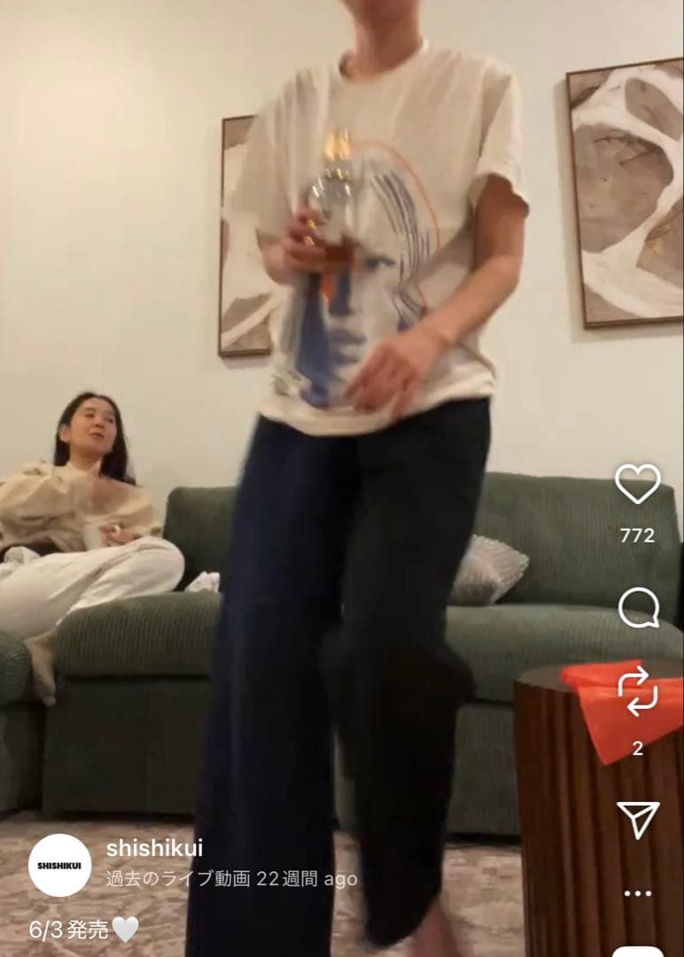 SHISHIKUI SWP / BK×NVY