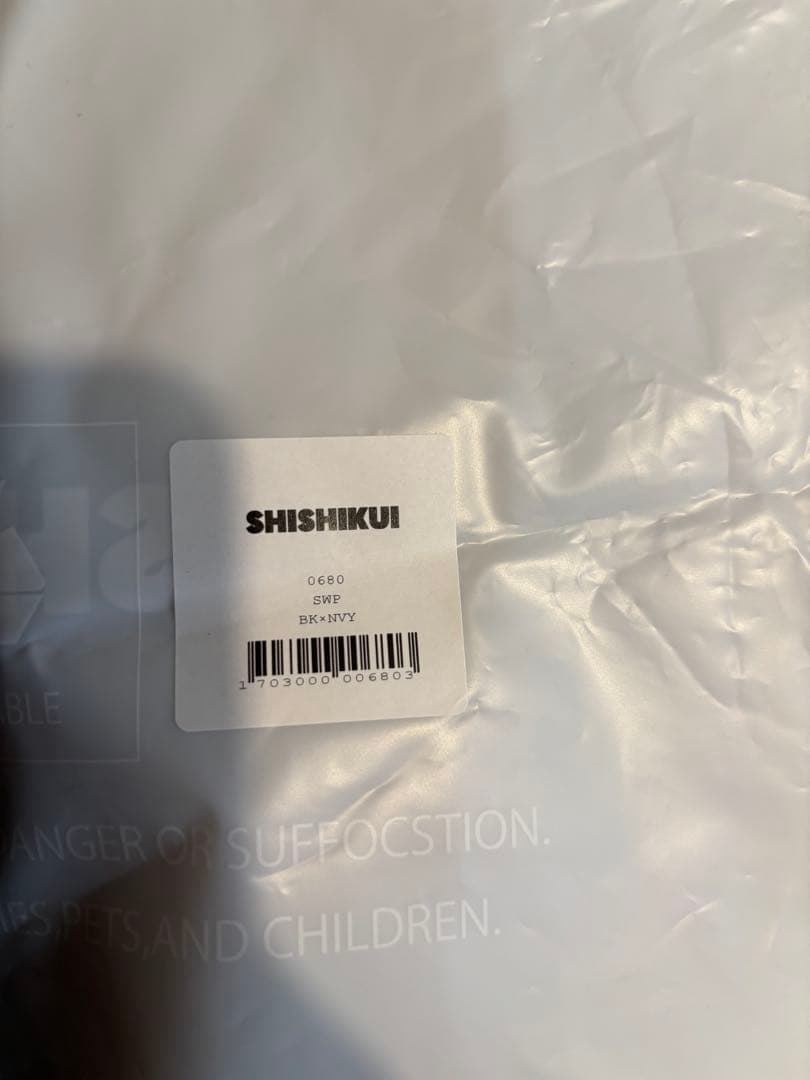 SHISHIKUI SWP / BK×NVY