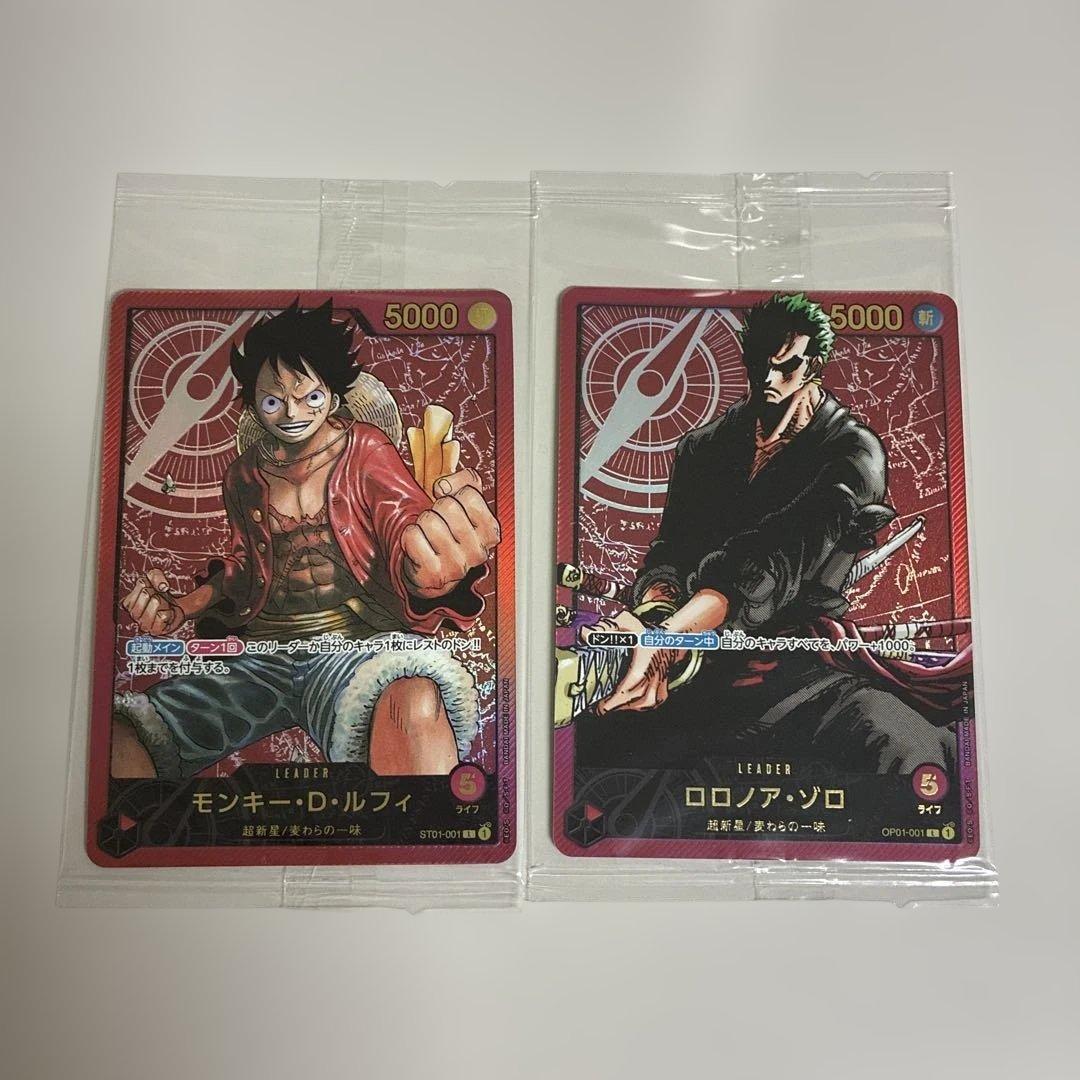 モンキー・D・ルフィ L ST01-001 レガフィグ　ゾロ