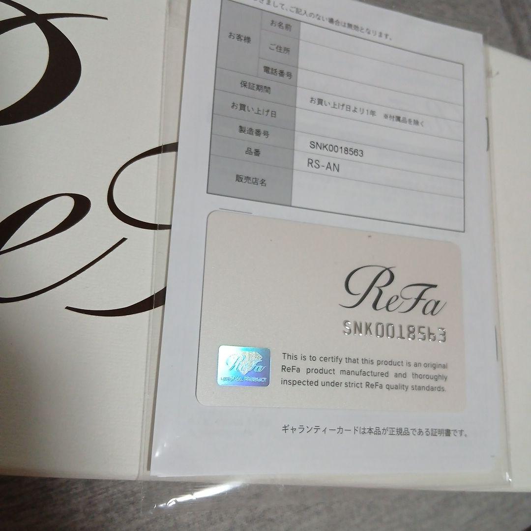 リファファインバブル ダイア 120