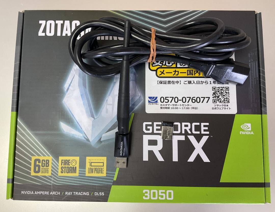 NEC MATE i5-12400/16GB/1TB/RTX3050 ゲーミング