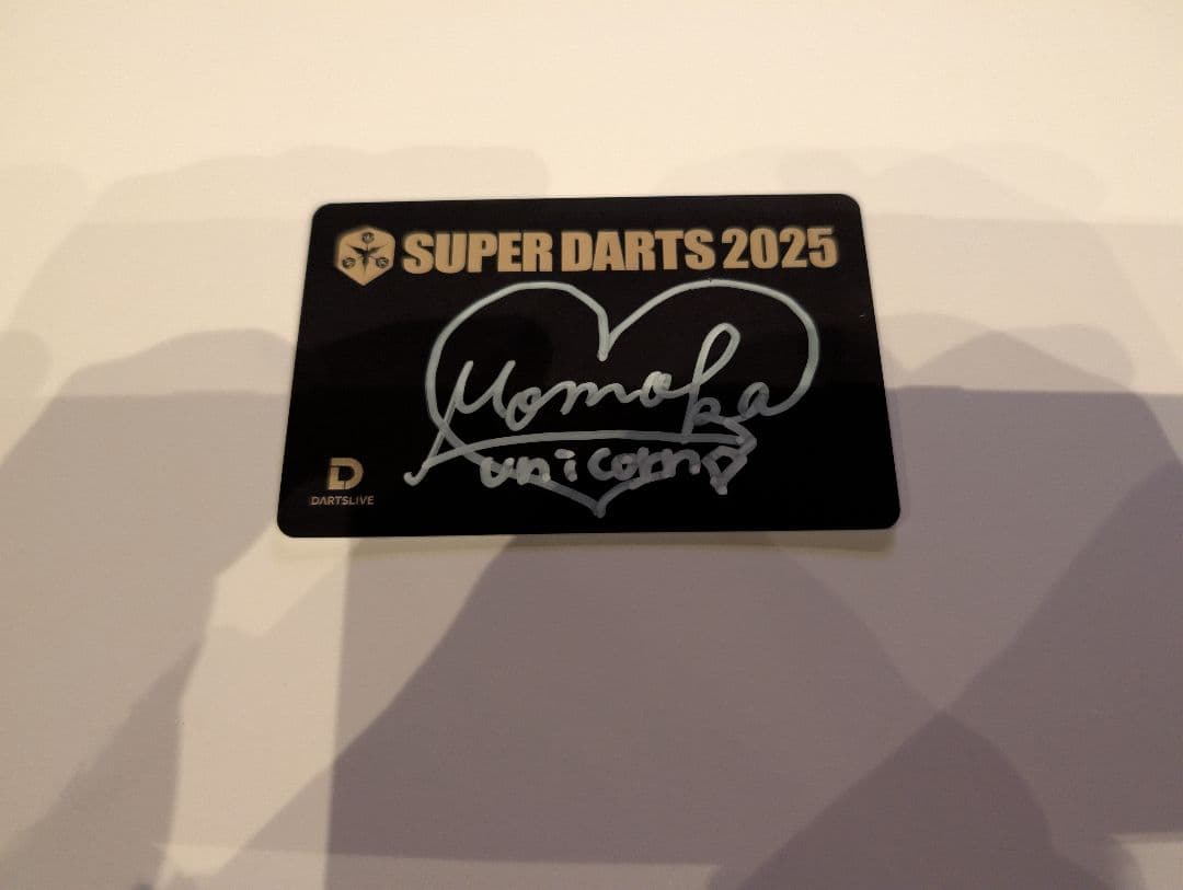 エ*ン様 林桃加 選手 直筆サイン入り ダーツライブカード