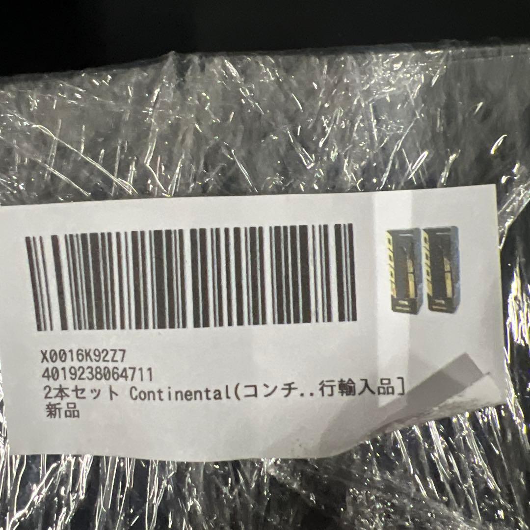 Continental GRAND PRIX 5000 2セット