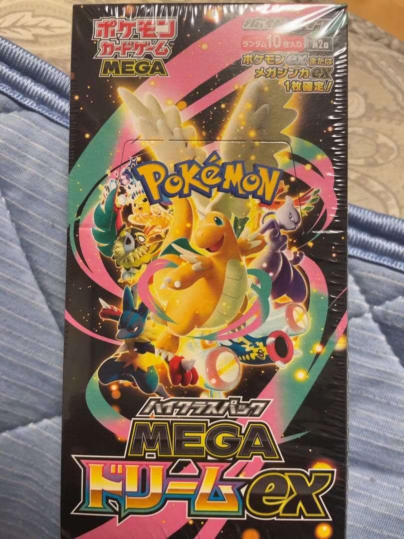 ポケモンカードゲーム MEGA ドリームEX 10パック入り