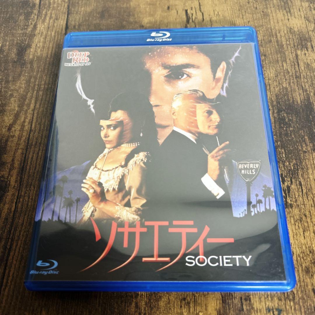 ぷ*す様 【廃盤•希少】ソサエティー('89米) Blu-ray