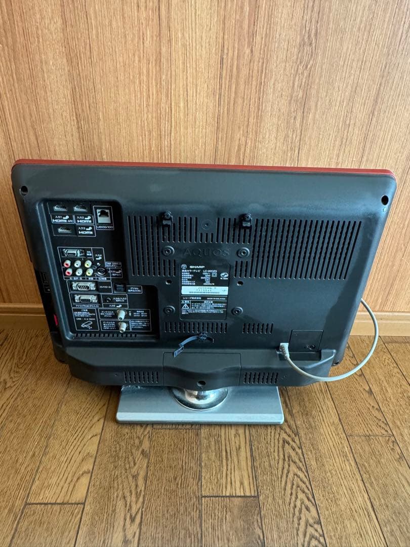【希少カラー】SHARP AQUOS 赤 20型 液晶テレビ
