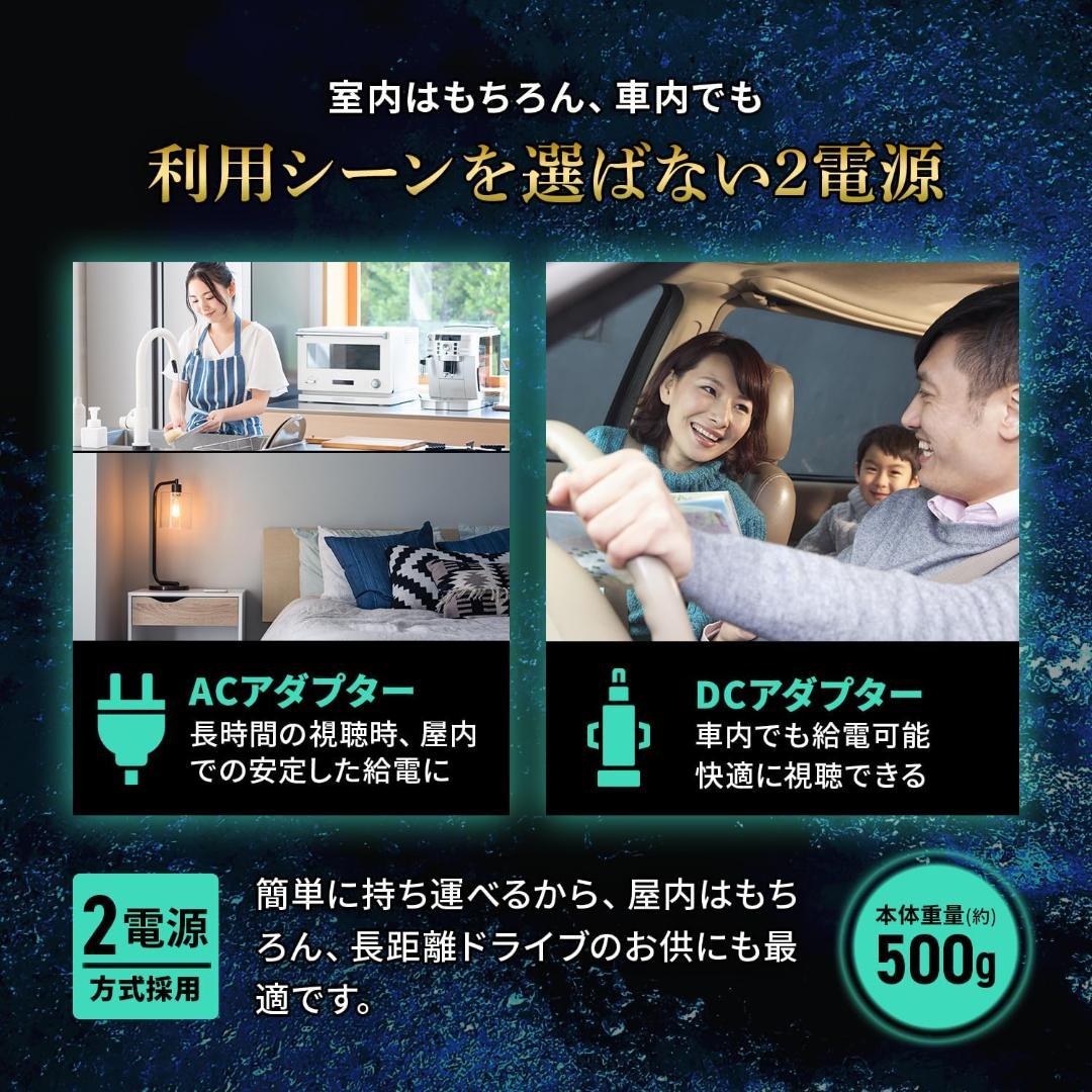 10.1型 地上・BS・CSチューナー搭載 録画機能付き ポータブルTV車載可能