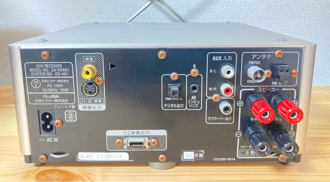 ☆ 逸品 激レア Victor EX-AK1 ビクター システムコンポ DEUS