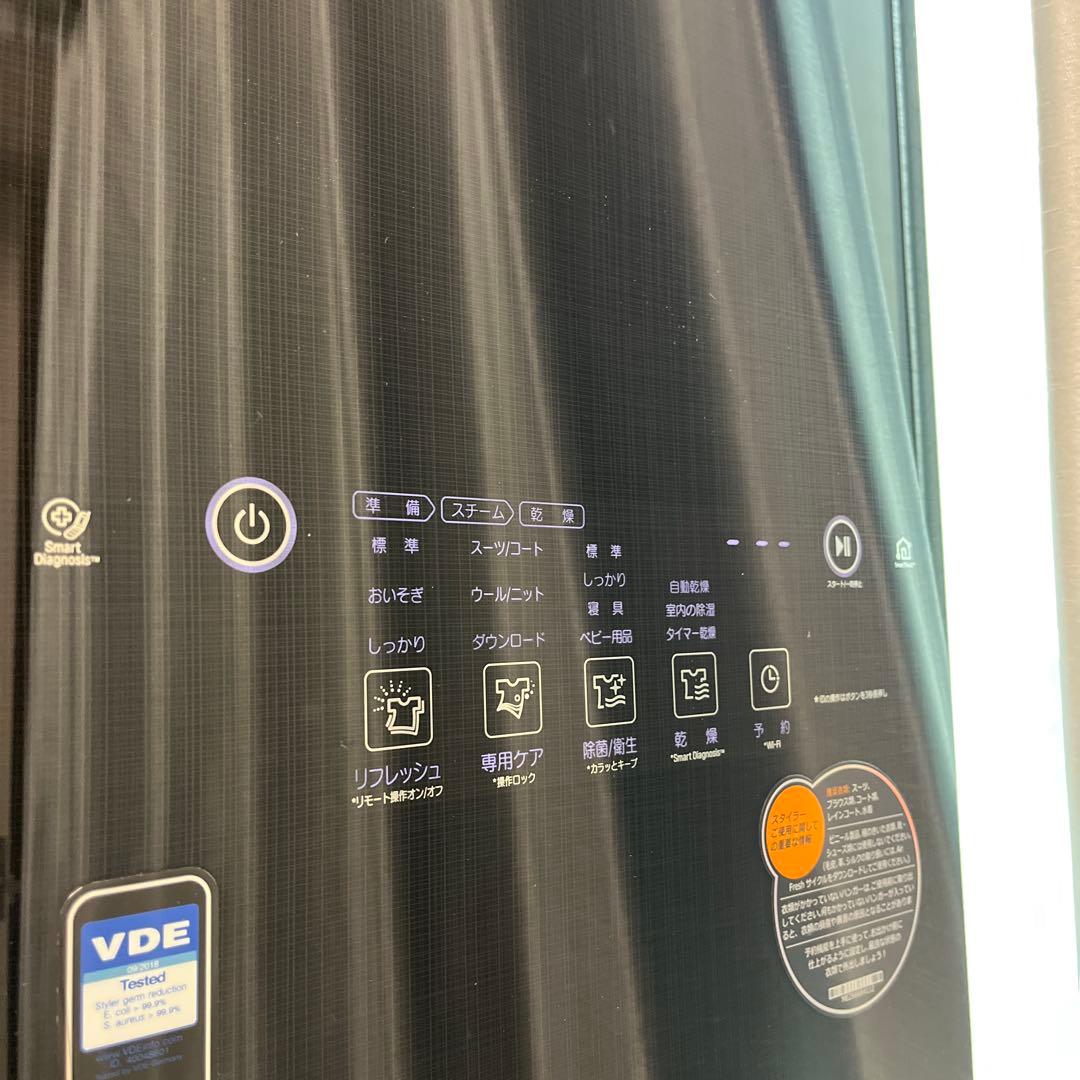 LGスタイラーS3BF 2021年購入