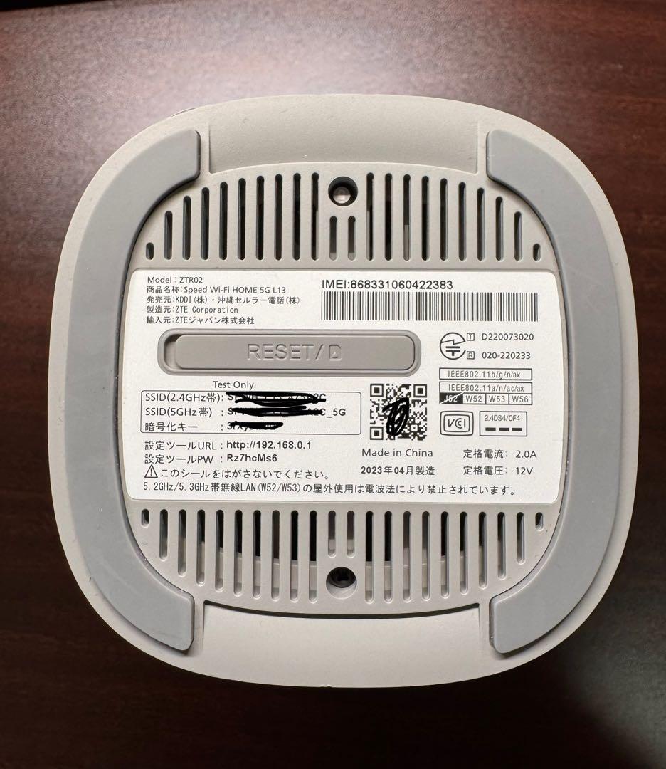 Speed Wi-Fi  5G L13 本体（5G対応ホームルーター）