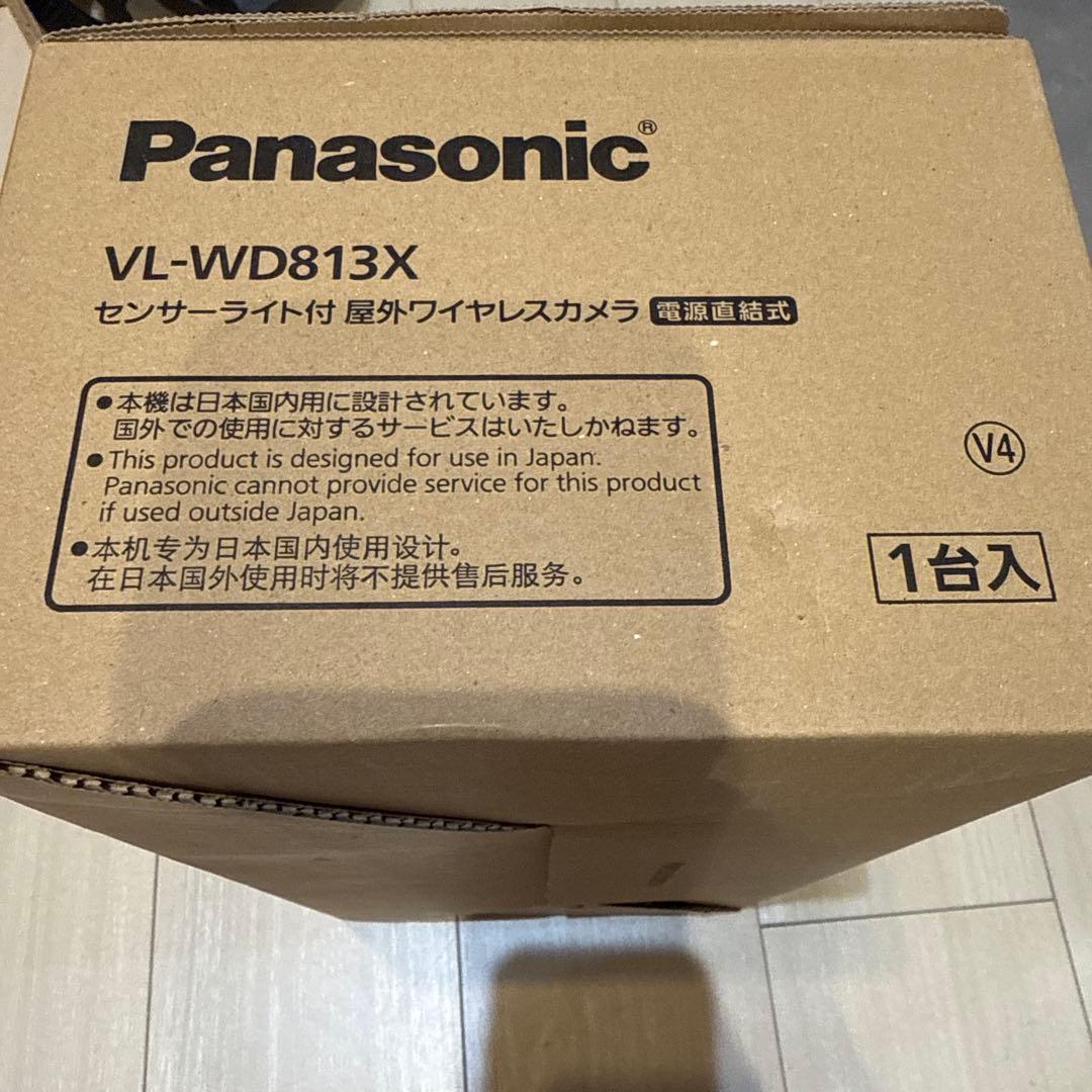 Panasonic VL-WD813X センサーライト付屋外カメラ