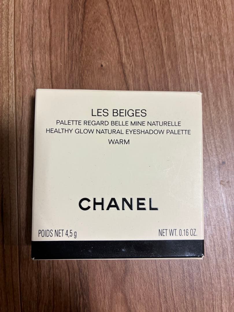 【未使用未開封】CHANEL LES BEIGES アイシャドウパレットWARM