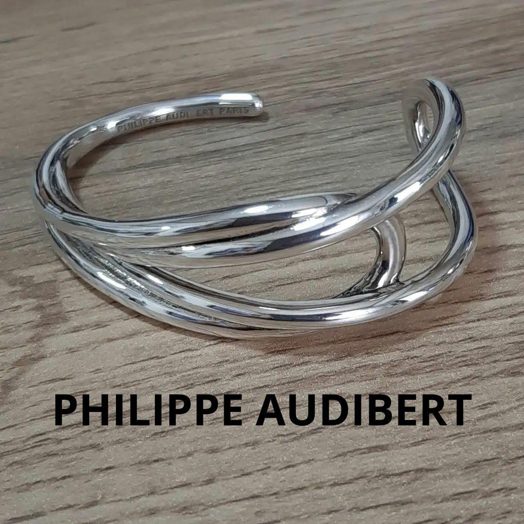 【フィリップオーディベール】クロスバングル シルバー ブレスレット