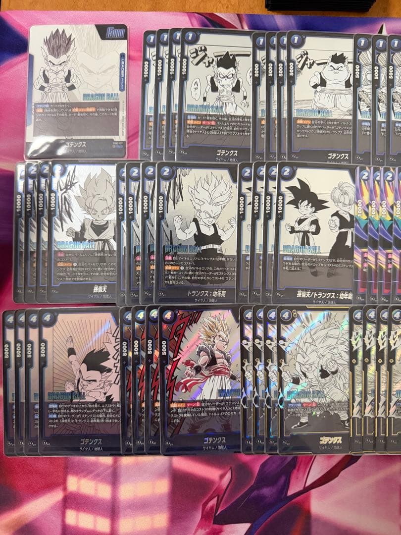 ゴテンクスデッキ　パーツ