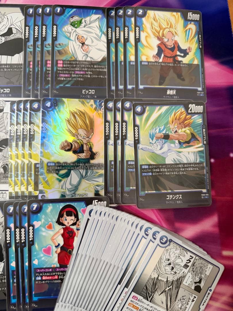 ゴテンクスデッキ　パーツ