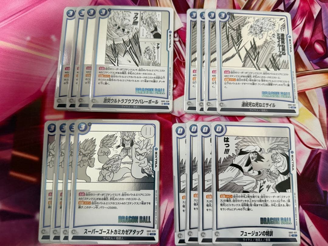 ゴテンクスデッキ　パーツ