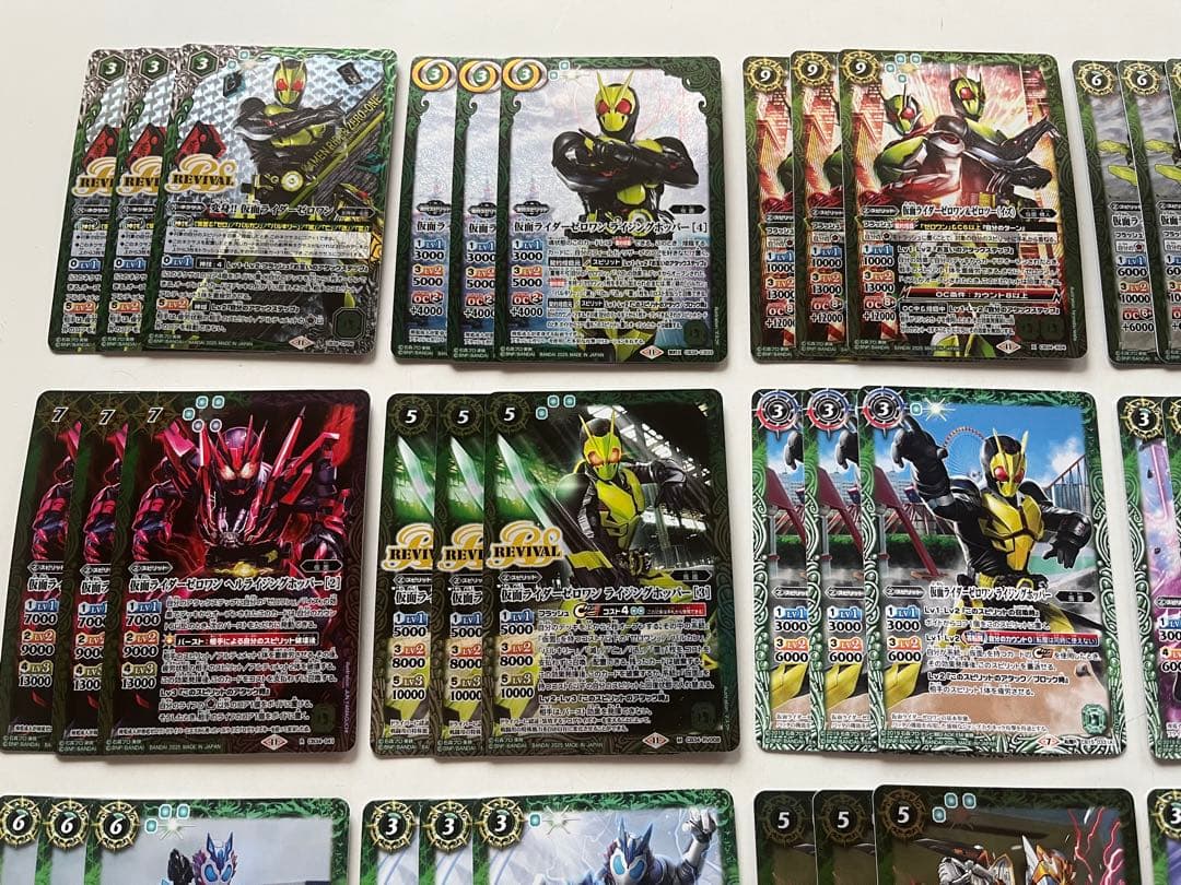 バトスピ　仮面ライダーゼロワン　デッキパーツ