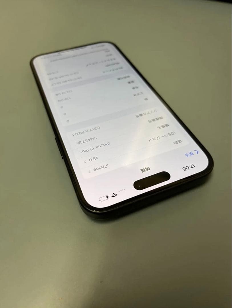 【最終値下げ】美品Apple iPhone 15plus ブラック　128GB