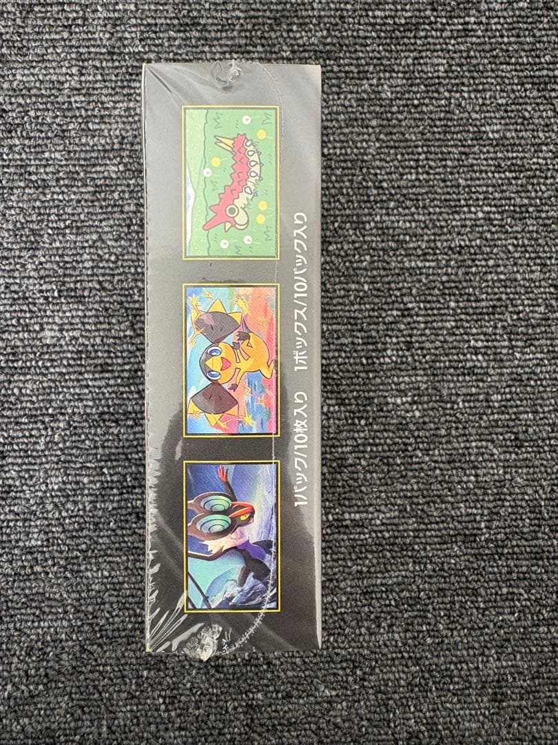 シュリンク付 ポケモンカード ハイクラスパック MEGAドリームex BOX