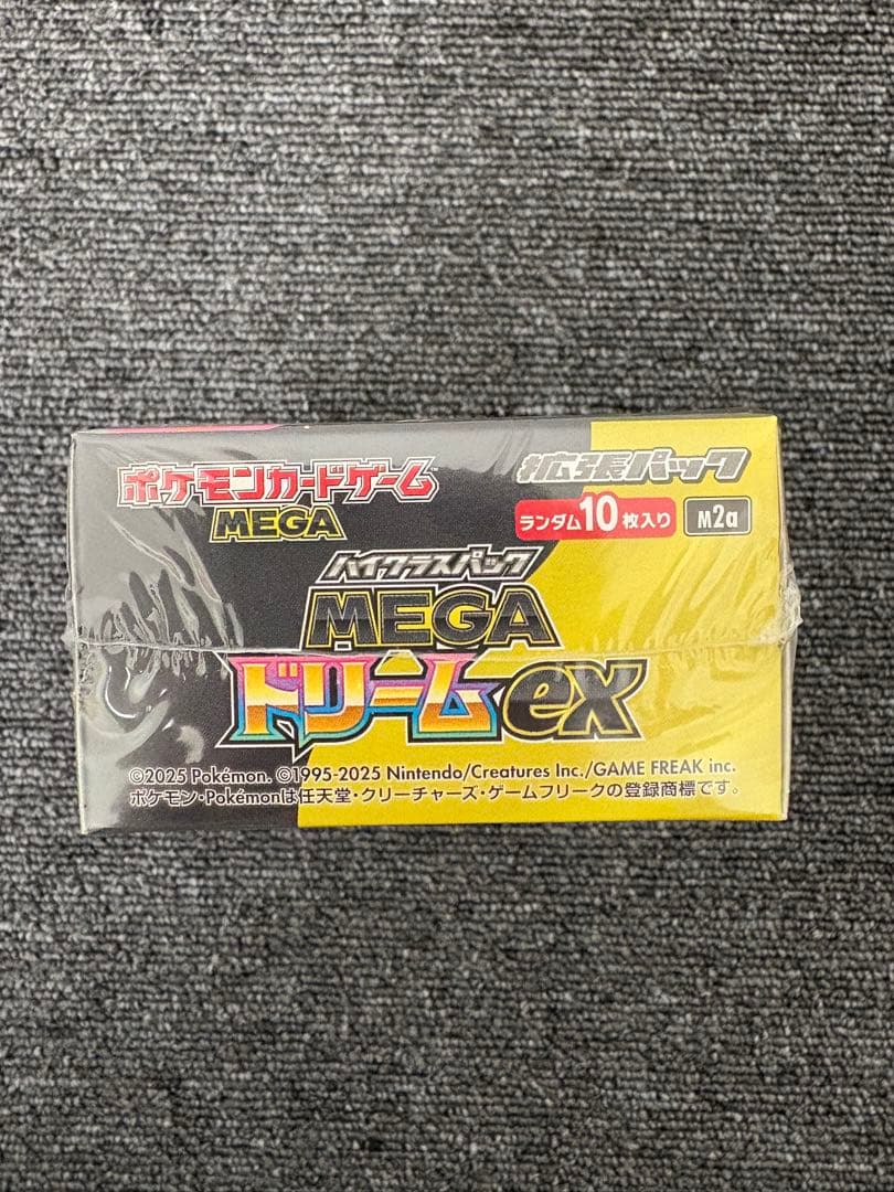 シュリンク付 ポケモンカード ハイクラスパック MEGAドリームex BOX
