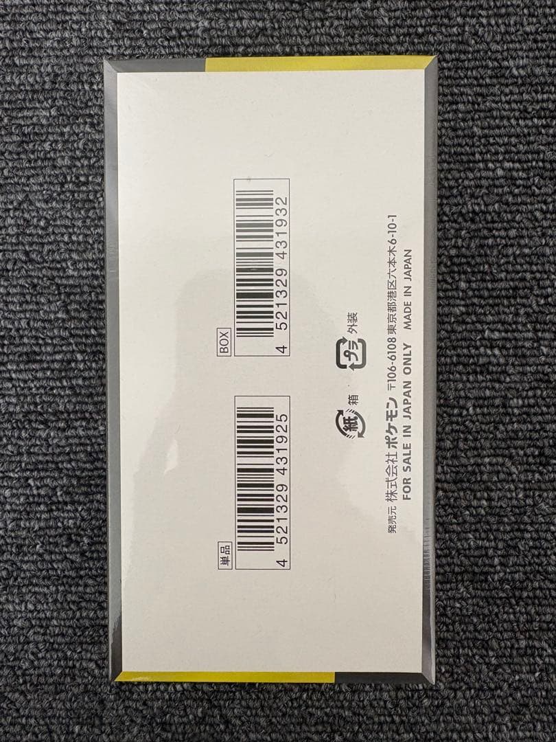 シュリンク付 ポケモンカード ハイクラスパック MEGAドリームex BOX