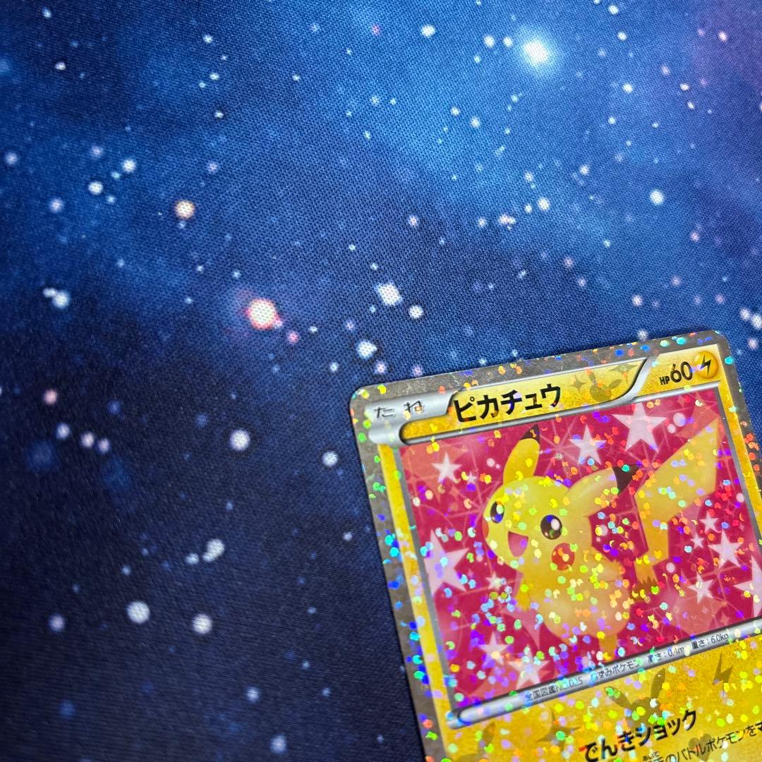 ピカチュウ SC（シャイニーコレクション） 007/020