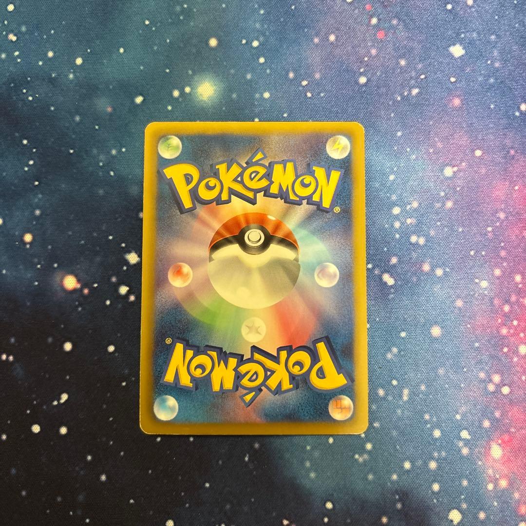 ピカチュウ SC（シャイニーコレクション） 007/020