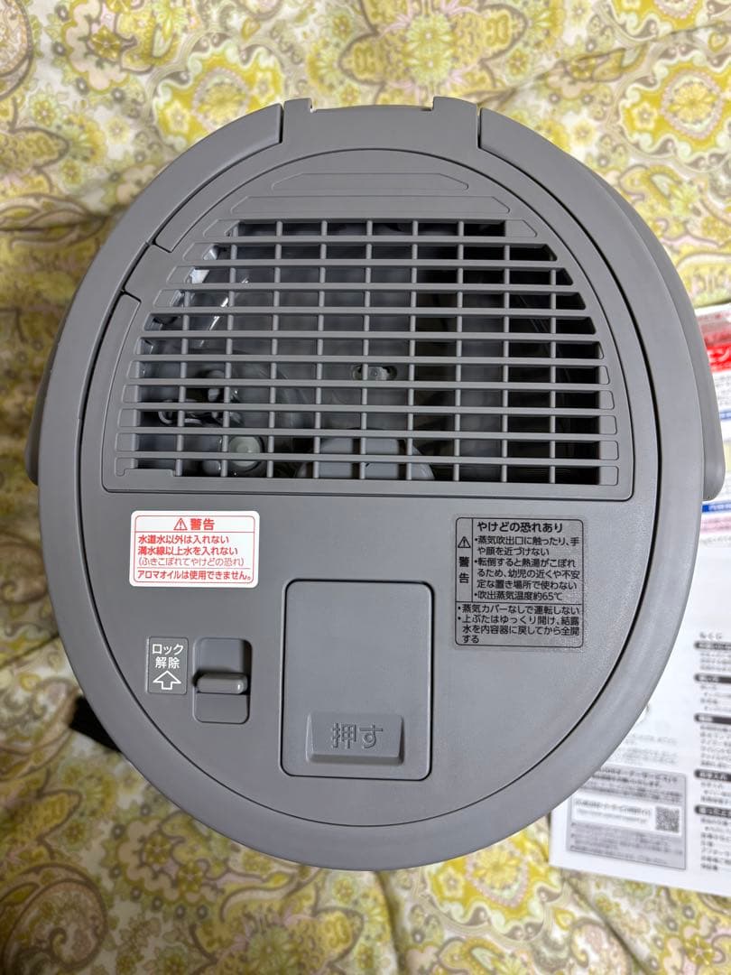 新品　象印　加湿器　ee-df50-ha グレー