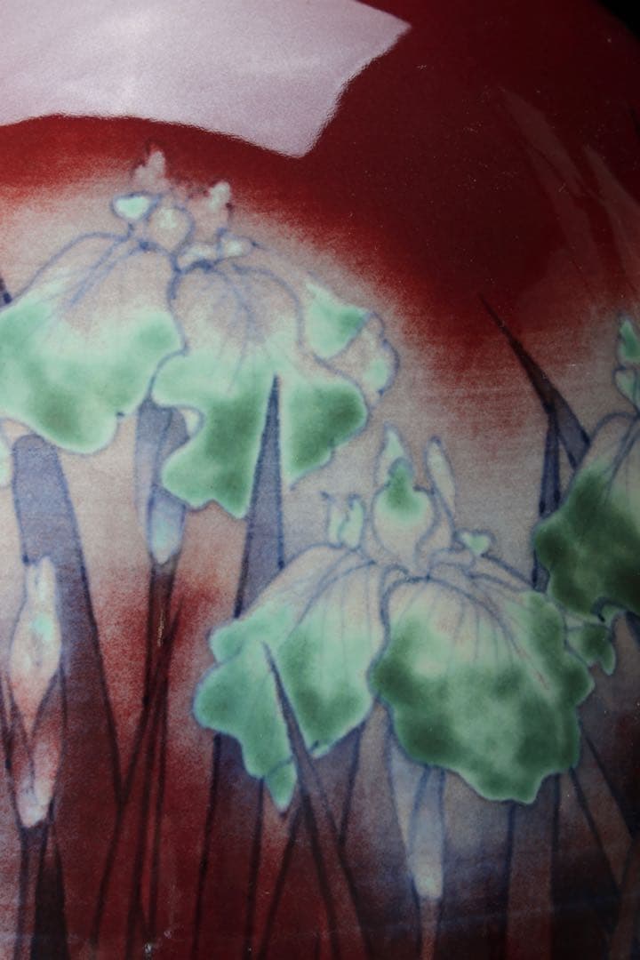 有田焼 四郎窯 辰砂 壺 花瓶 カキツバタ アヤメ 花器 大花瓶 大壺 古美術品