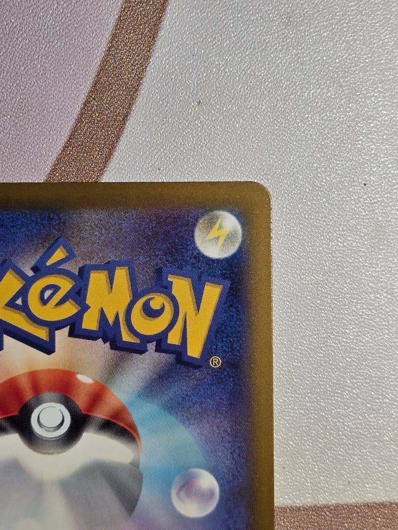 メガカイリューex MUR　メガドリーム