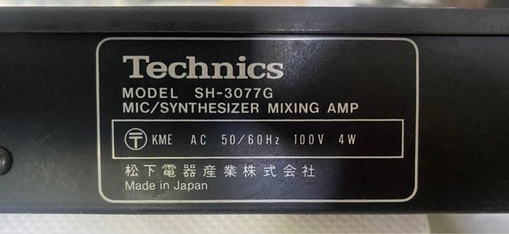 アンプ Technics SH3077G - 10% off