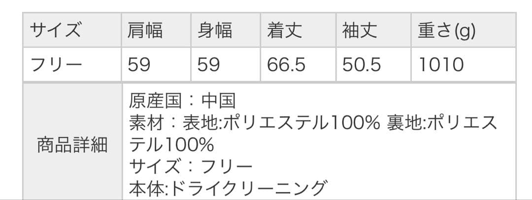 ジャーナルスタンダードレリューム　フルジップファーブルゾン　ブラウン