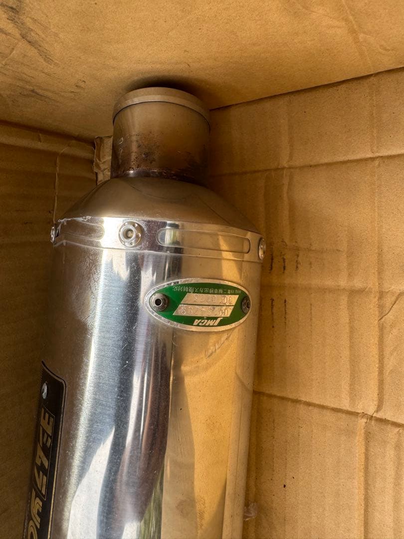 スカイウェイブ　ヨシムラマフラー