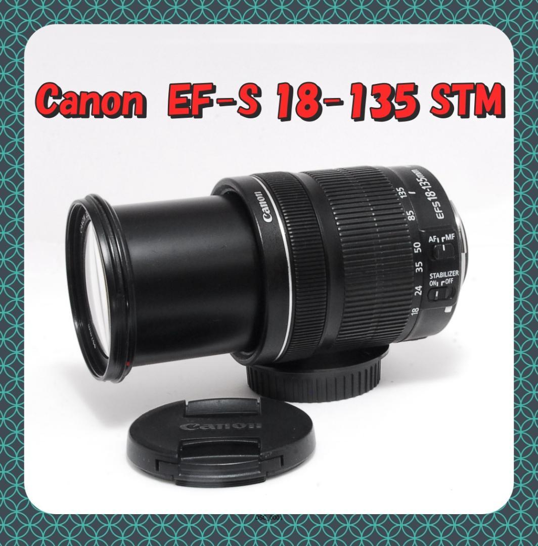 ✅【高倍率ズーム】Canon EF-S 18-135mm STM✨便利レンズ