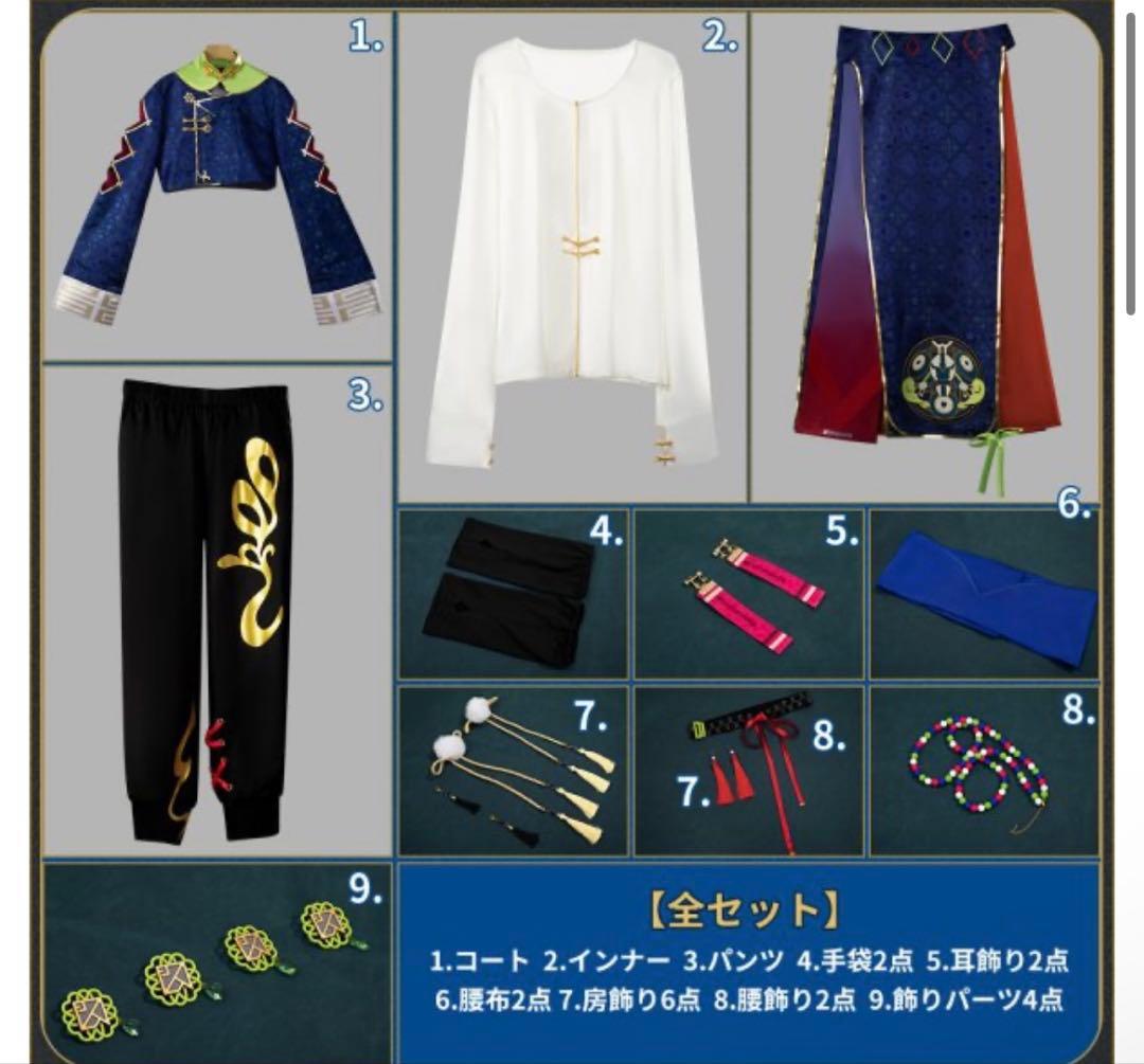 伊波ライ コスプレ 2周年 コスオンセン