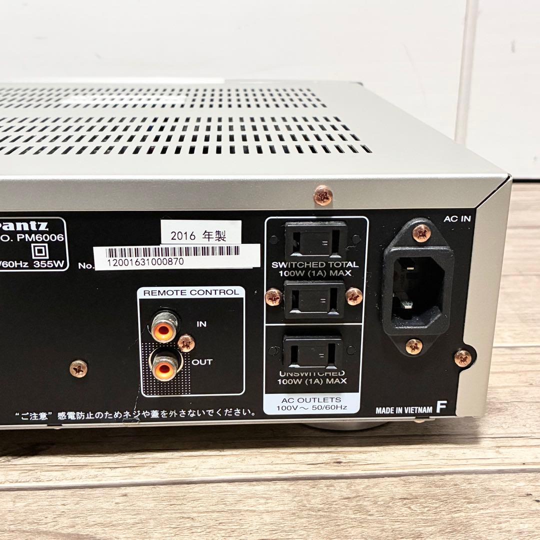marantz PM6006 プリメインアンプ オーディオ機器 リモコン付