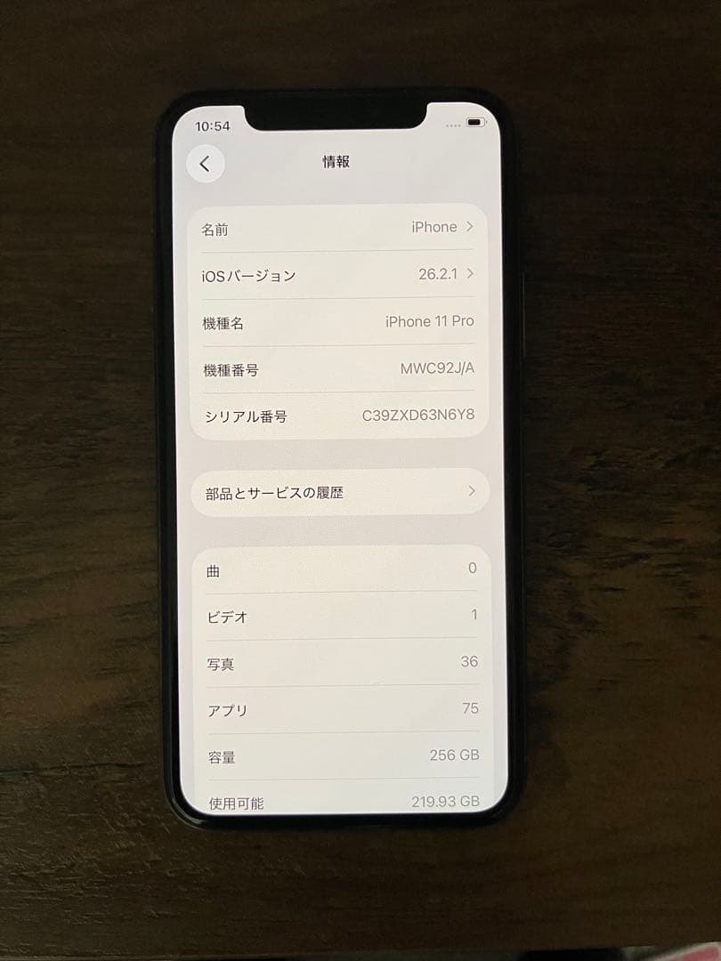 iPhone11Pro ゴールド 本体 256GB