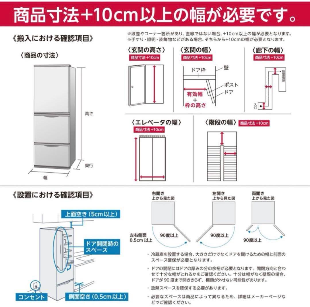 【美品】Panasonic 冷蔵庫 2021年製 NR-C372GNL-T
