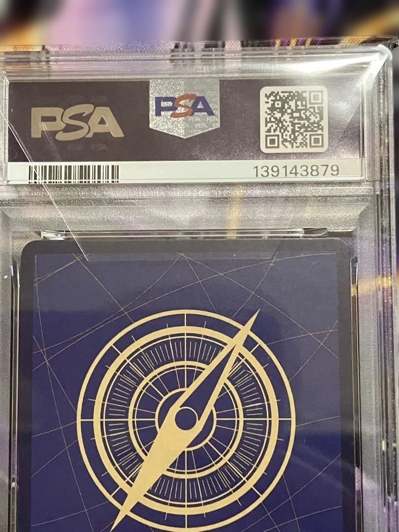 ワンピースカード　ジャンプ付録　ルフィ　p-043 王冠ルフィ