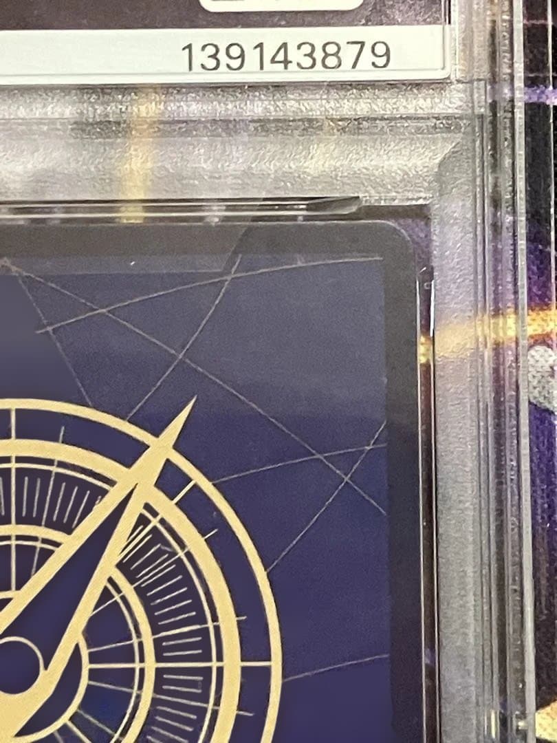 ワンピースカード　ジャンプ付録　ルフィ　p-043 王冠ルフィ