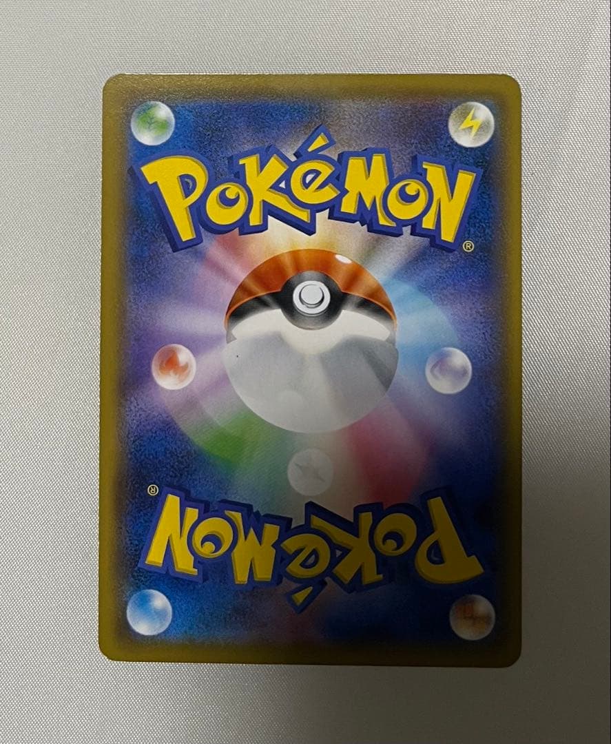 な*べ様 ボスの指令　SR サカキ　ポケモンカード