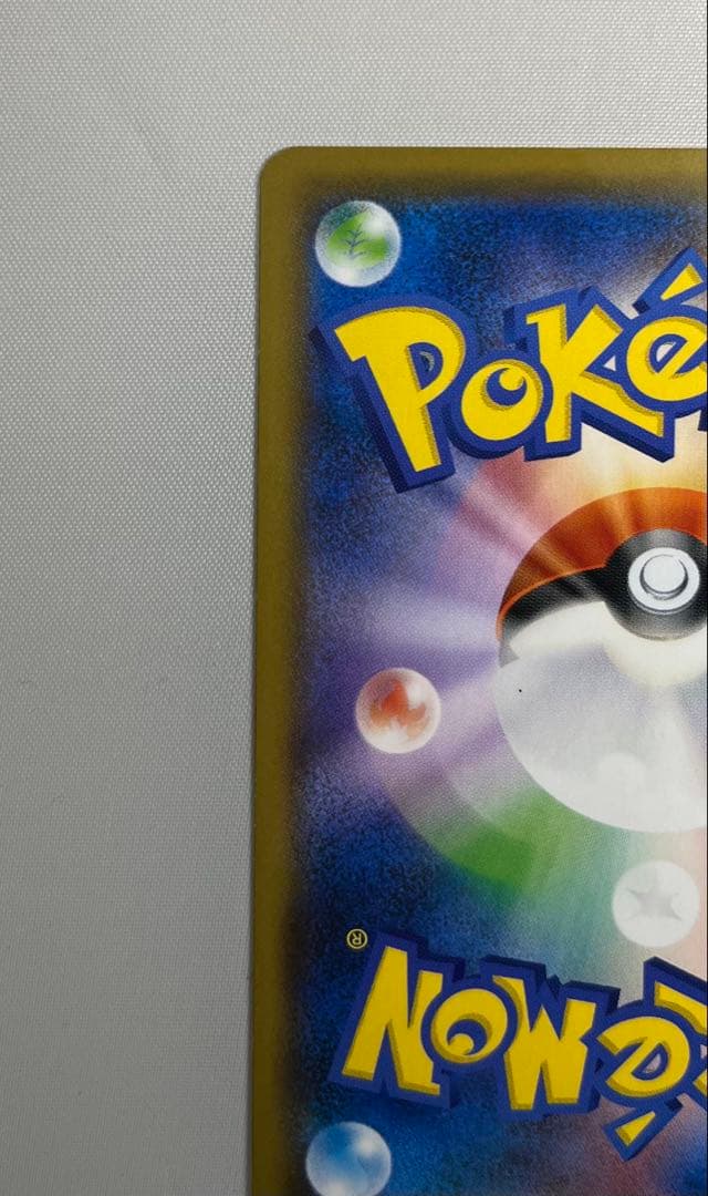 な*べ様 ボスの指令　SR サカキ　ポケモンカード