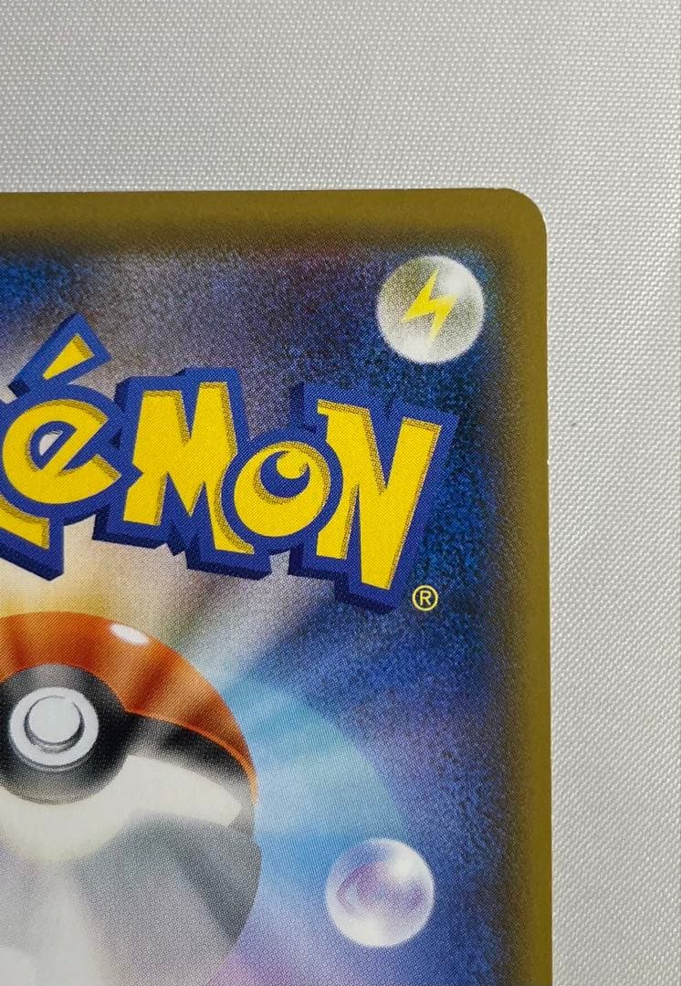 な*べ様 ボスの指令　SR サカキ　ポケモンカード