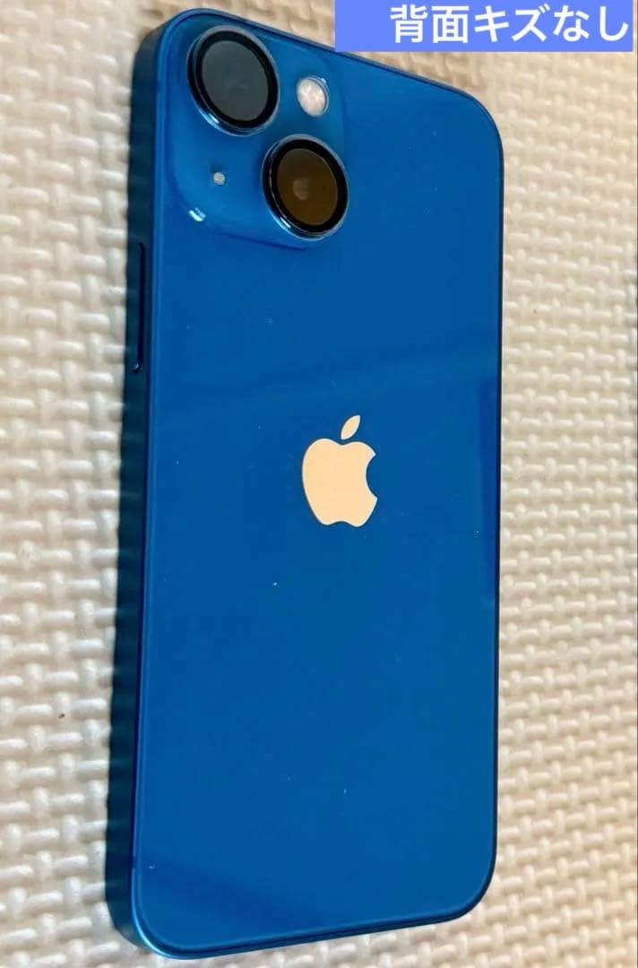 【美品】iPhone 13 mini 256GB ブルー SIMフリー