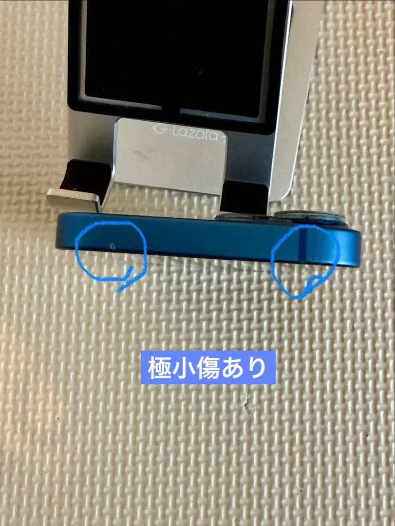 【美品】iPhone 13 mini 256GB ブルー SIMフリー