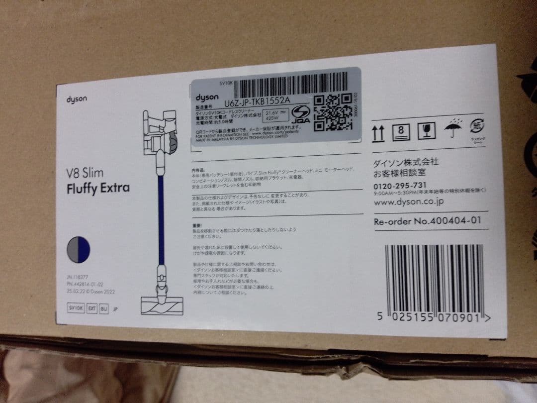 新品 ダイソン Dyson スティッククリーナー 掃除機 コードレスクリーナー